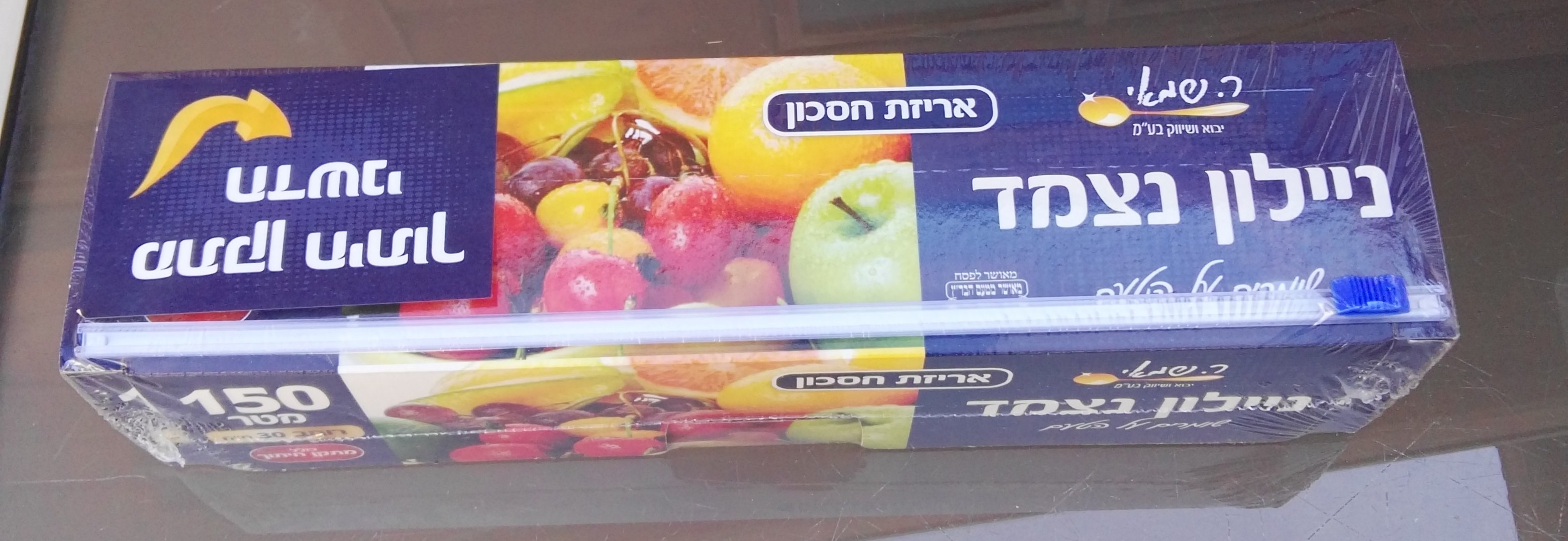 فيلم PVC تتشبث