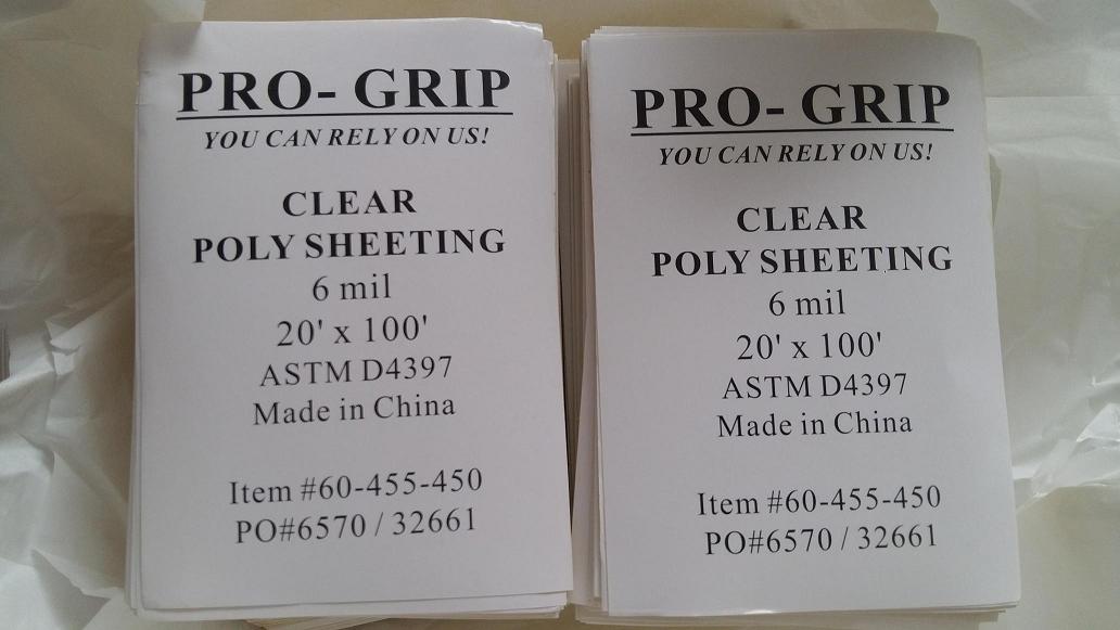 صفائح البولي ايثيلين واضحة