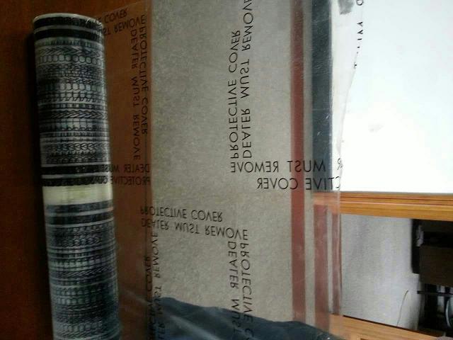 فيلم حماية السجاد