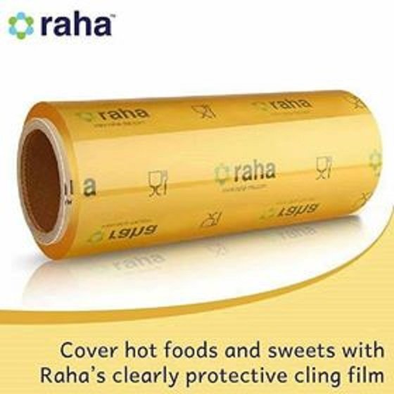 فيلم PVC التشبث الواقية