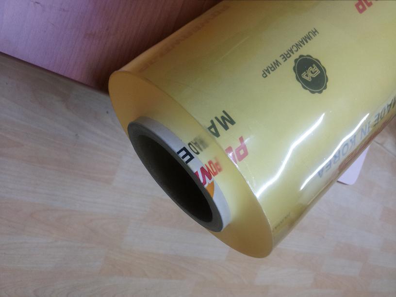 فيلم التفاف الغذاء