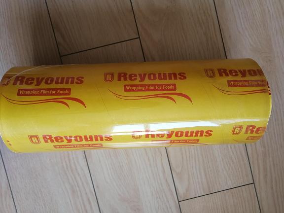 بولي كلوريد الفينيل تمتد فيلم لفة جامبو