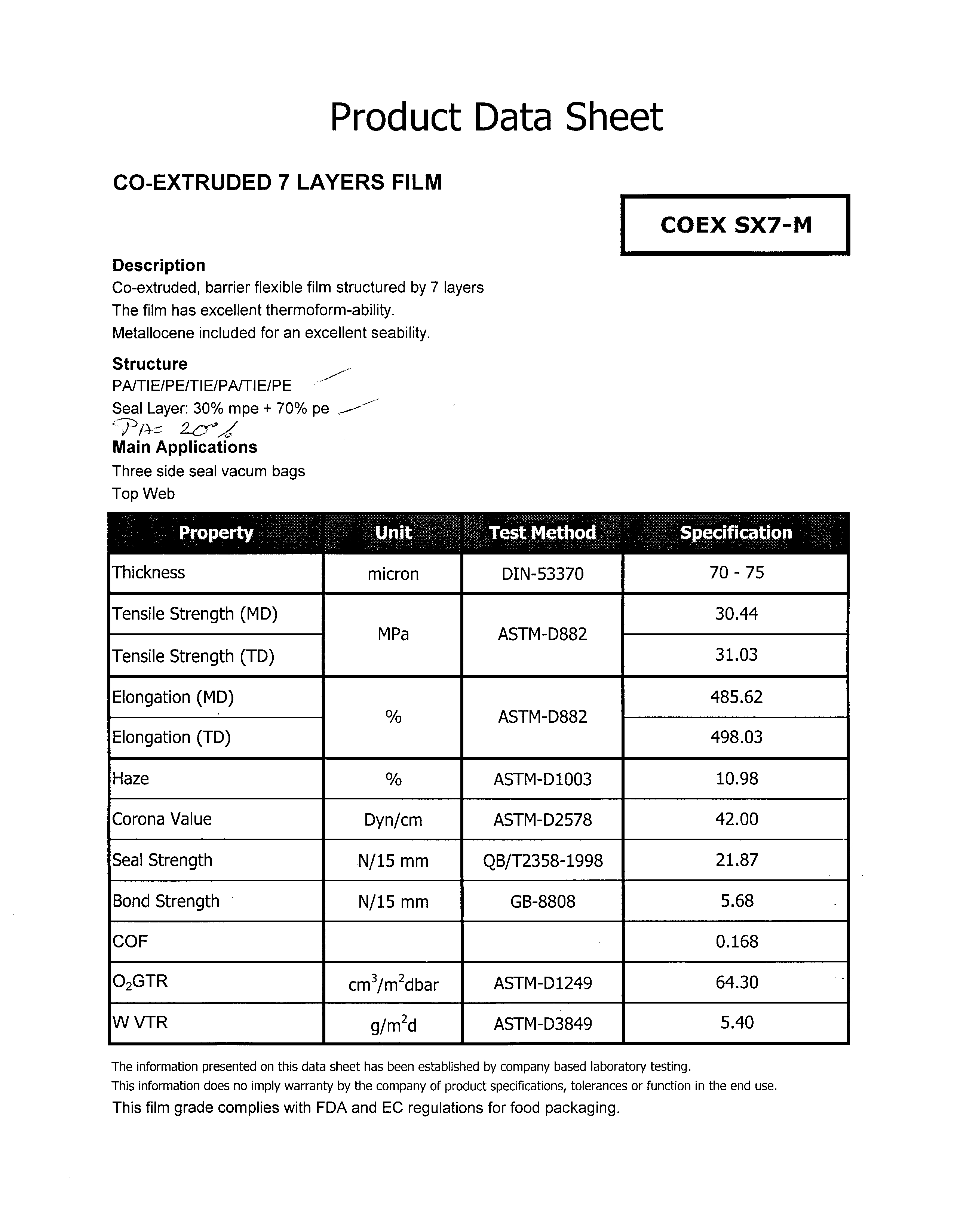 التقنية ل 7 طبقة حاجز طبقة